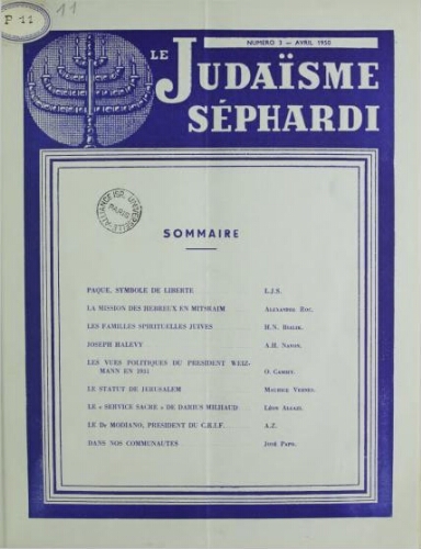 Le Judaïsme Sephardi N°03 (01 avril 1950)